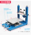 Precision Manual screen printer 16