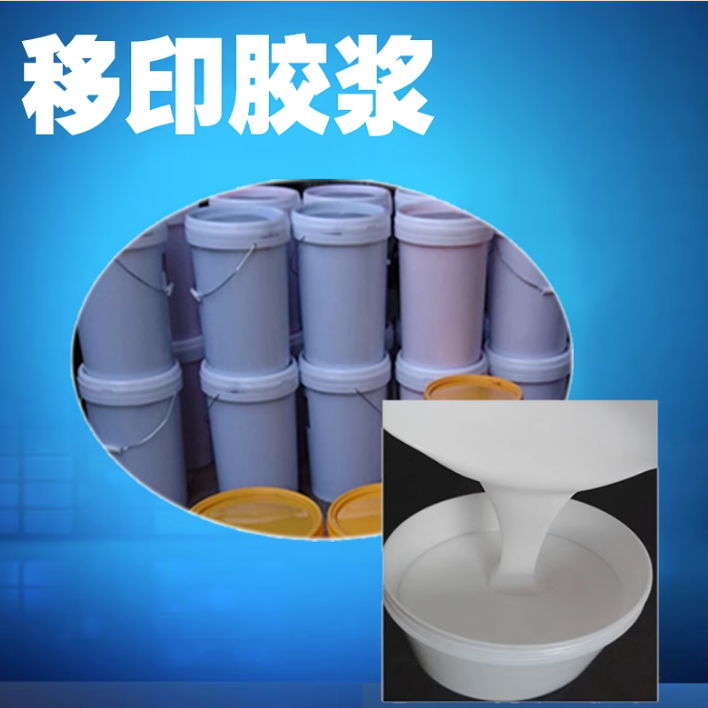 silicone glue for pad printing industry make druck tampon 4