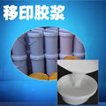 silicone glue for pad printing industry make druck tampon 4