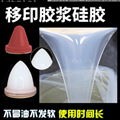 silicone glue for pad printing industry make druck tampon 6