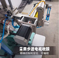 Automatic pen hot stamping machine with alignment device 12