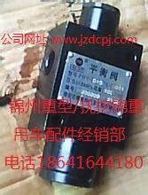 锦州汽车吊配件 3