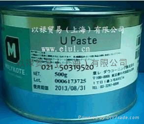 原裝進口MOLYKOTE U Paste二硫化鉬油膏