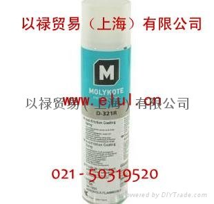 道康宁MOLYKOTE D-321R室温固化干膜润滑剂 2
