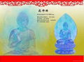 Manufacturers selling Buddhism coloured glaze 1