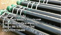 oil casing pipe