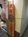 camphor wood board engraving for OSAKA OHSHO