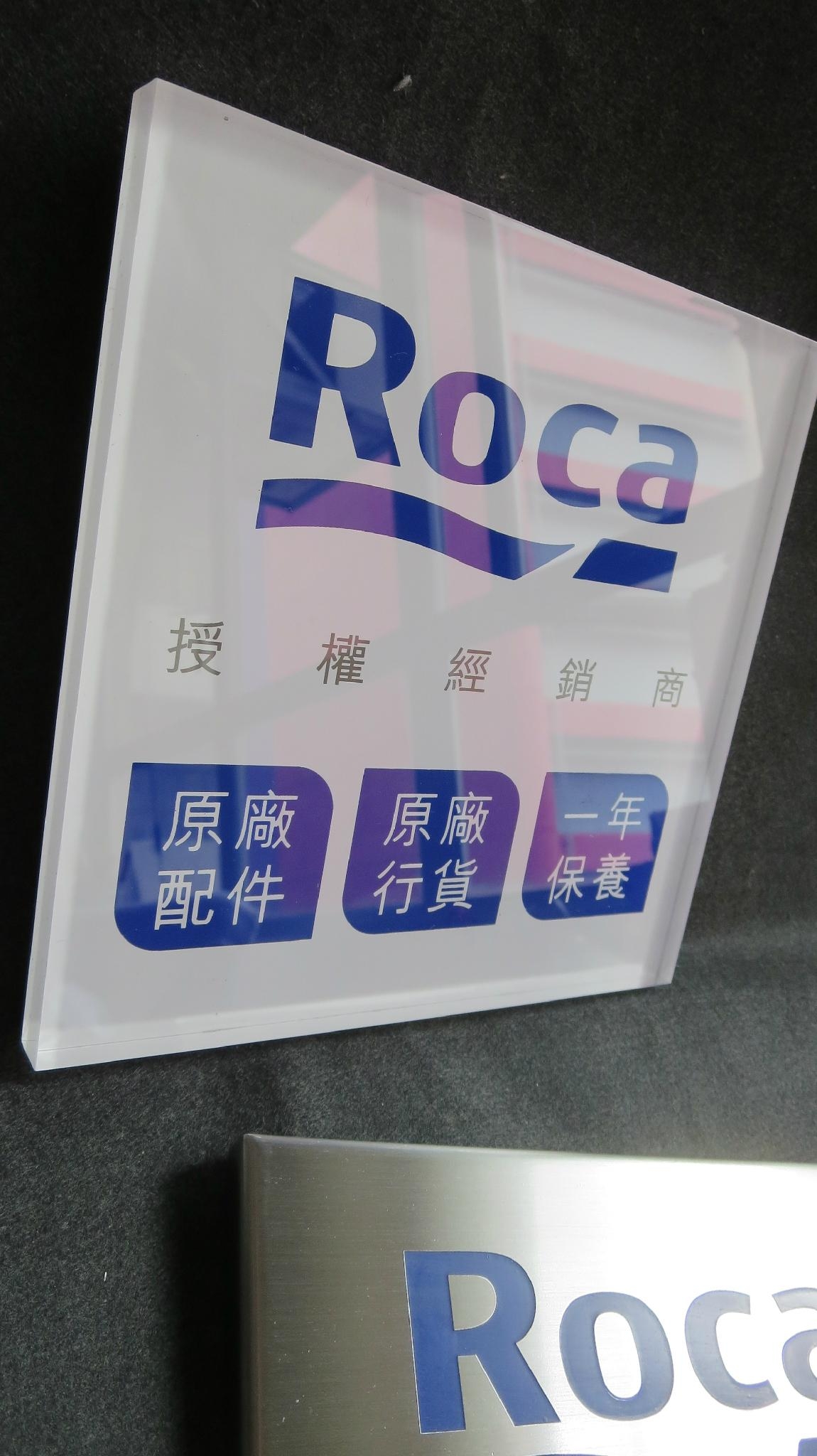 亞膠力製品 3