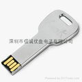 鑰匙形狀Usb 禮品u盤定製 深圳最好的u盤工廠 隨身碟 3