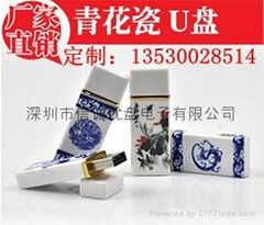 青花瓷u盘定制 中国风礼品u盘 泼墨 红瓷u盘批发