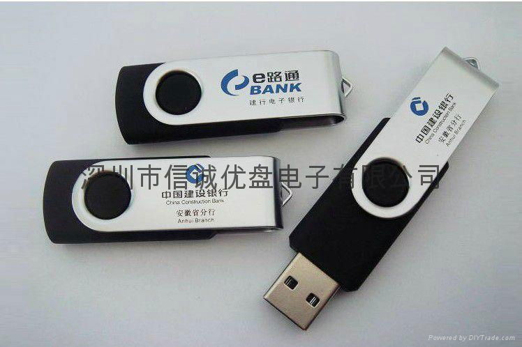 活動促銷u盤定製 投標禮品USB 旋轉式隨身碟 4