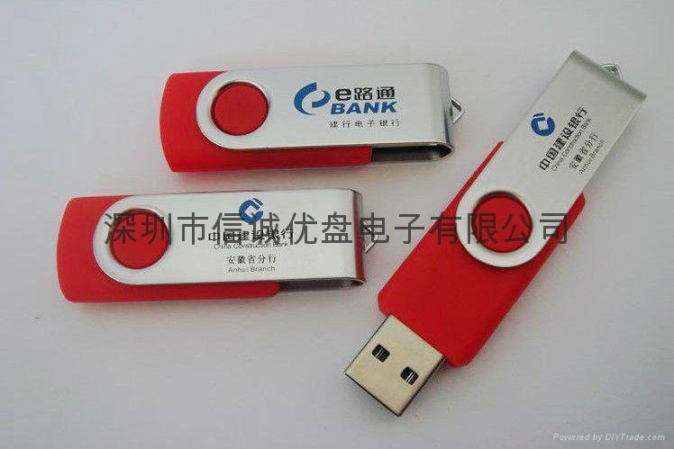 活動促銷u盤定製 投標禮品USB 旋轉式隨身碟 3