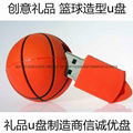 球类造型USB随身碟 篮球u盘 橄榄球u盘 网球u盘 创意u盘开模定做