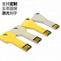 鑰匙形狀Usb 禮品u盤定製 深圳最好的u盤工廠 隨身碟