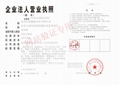 外墙保温装饰一体板防护漆