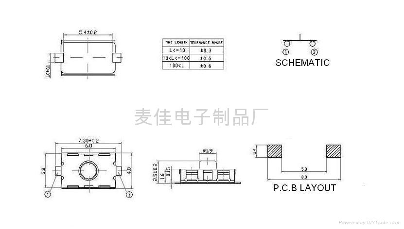 常闭轻触开关 2