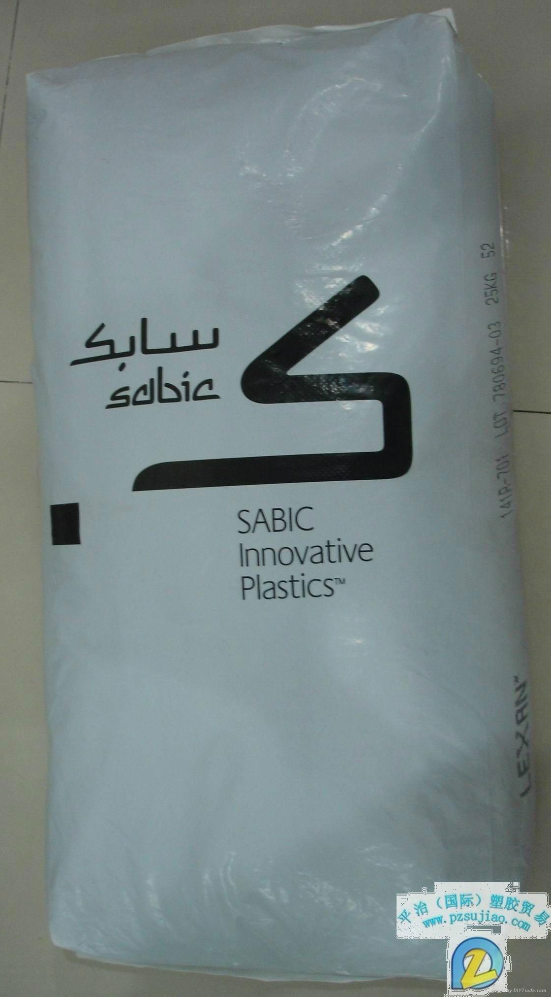 SABIC lexan PC 141R 945A LUX9616 1