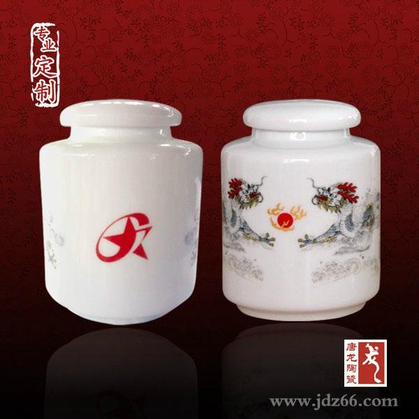 陶瓷茶叶罐 2