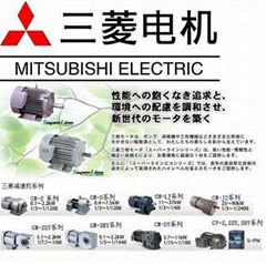 总代理三菱电机mitsubishi