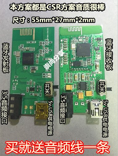 Bluetooth module for wireless transmission of stereo audio transmitter CSR