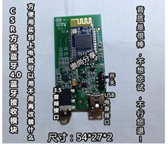 高品質無線HIFI音箱響發燒友DIY改裝藍牙4.0立體聲音頻