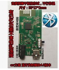 CSR scheme wireless Bluetooth transmitter module 4 Bluetooth module