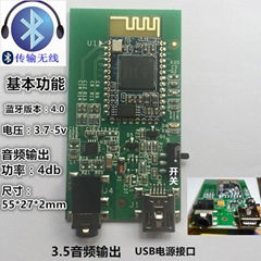 CSR Bluetooth Module Stereo Audio Module Modified to Audio Bluetooth Module