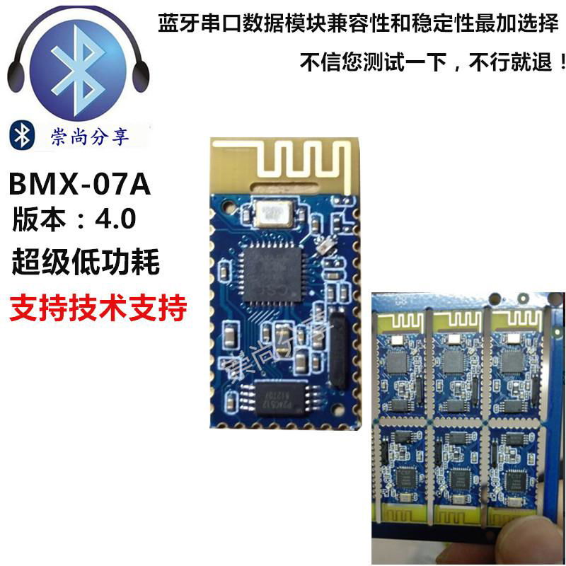 CSR Bluetooth 4.1 Low Power BLE Bluetooth Serial Port Module 2