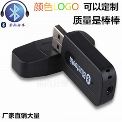 Bluetooth Receiver Launcher Shell Plastic USB Wireless Network Card U Disk Shell