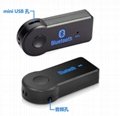 Bluetooth Audio Receiver Shell Vehicle Stereo 2