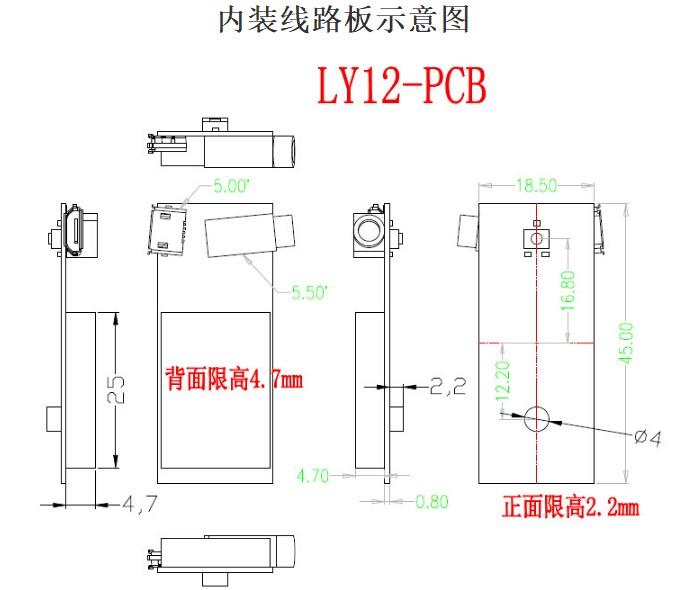 藍牙音頻接收器外殼車載立體音響 耳機外殼無線音樂接收器外殼 4