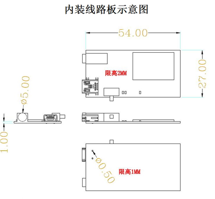 藍牙外殼塑料 藍牙發射接收外殼接線盒收音機外殼 藍牙接收器外殼 4