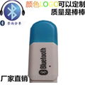 USB Wireless Network Card Shell Bluetooth Adapter Shell 2