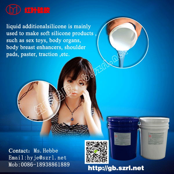 liquid silicone for inflatable sex doll 3