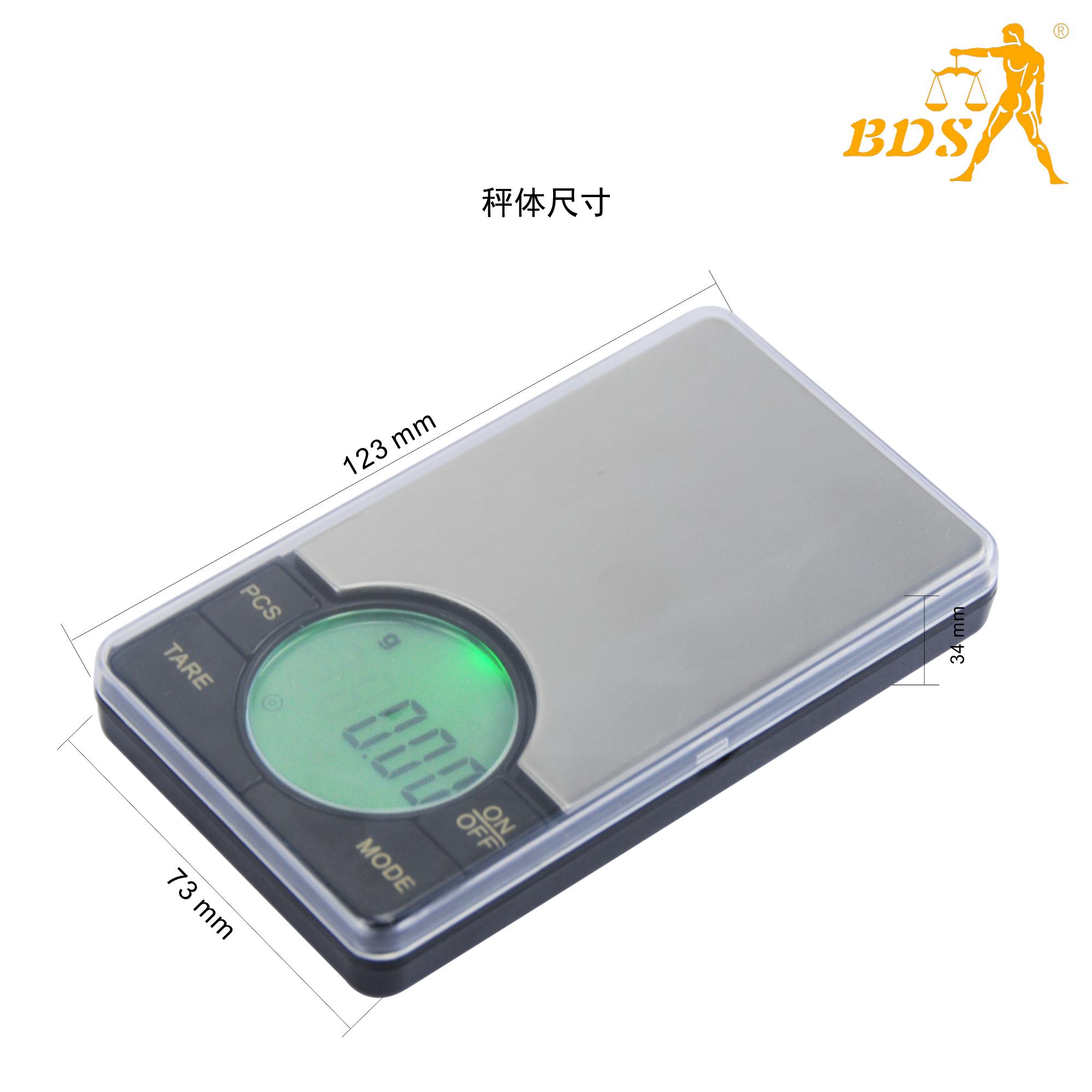 BDS-ES迷你珠寶秤口袋手掌電子秤 4