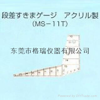 日本天鵝牌間隙規MS-11T 4