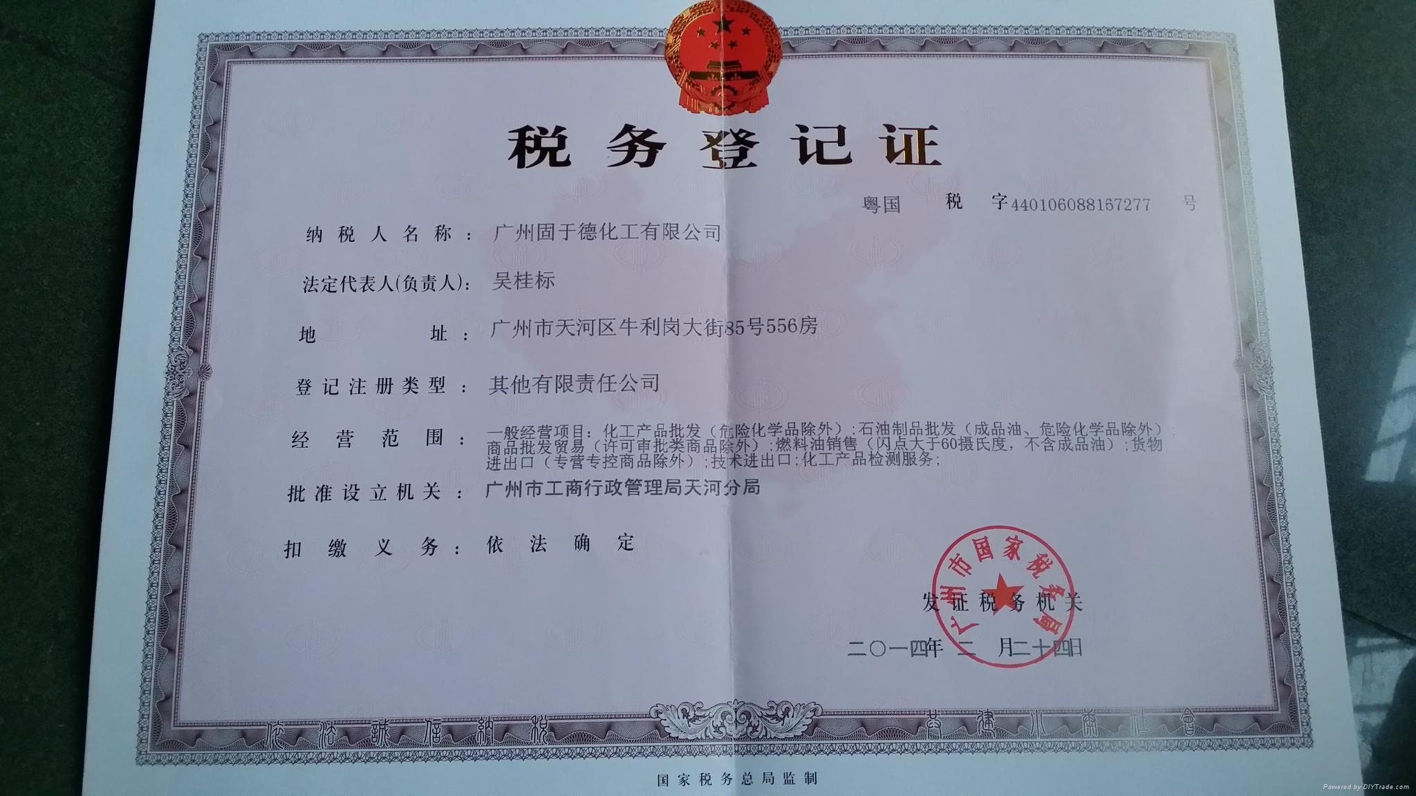 EVA熱熔膠顆粒 板式類傢具封邊  封邊膠  5