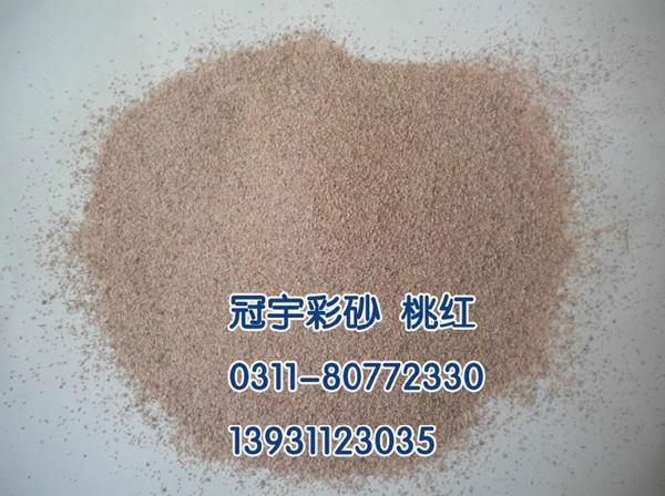 山东天然彩砂淄博真石漆彩砂库房 3
