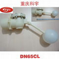 DN65塑料浮球閥