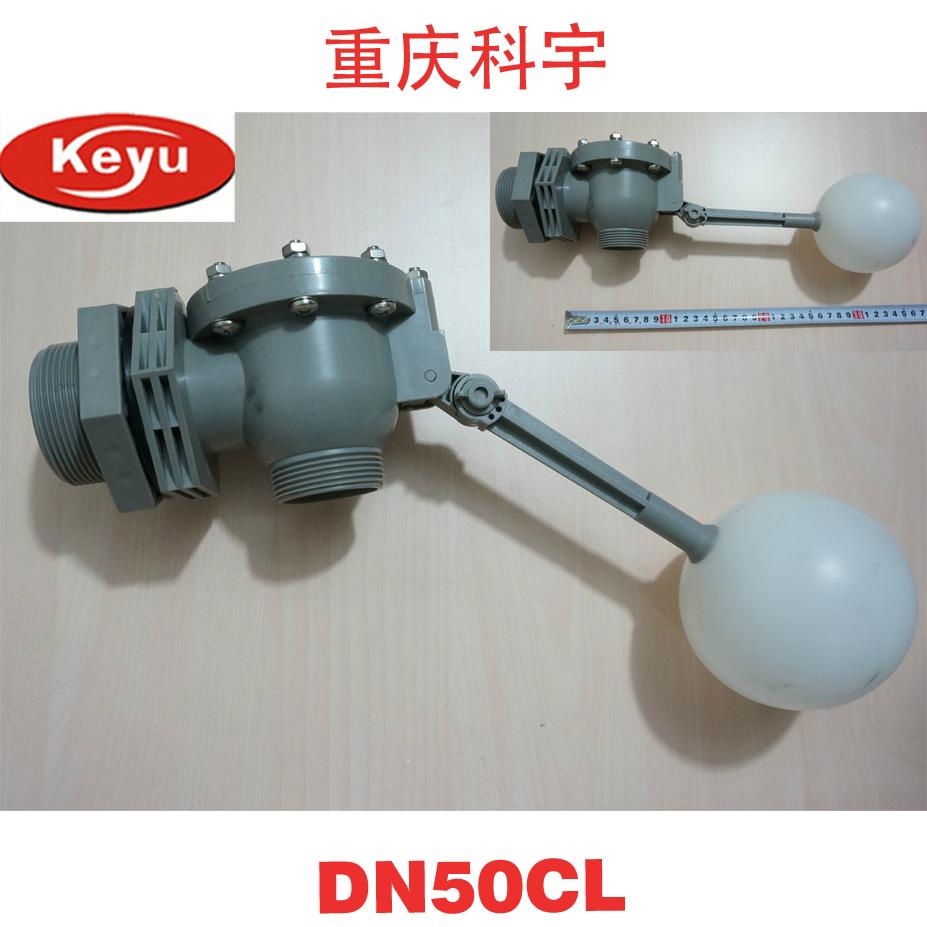 2" Inch Float Valve For Water Tower and Tank DN50CL Keyu (China Manufacturer) Valves