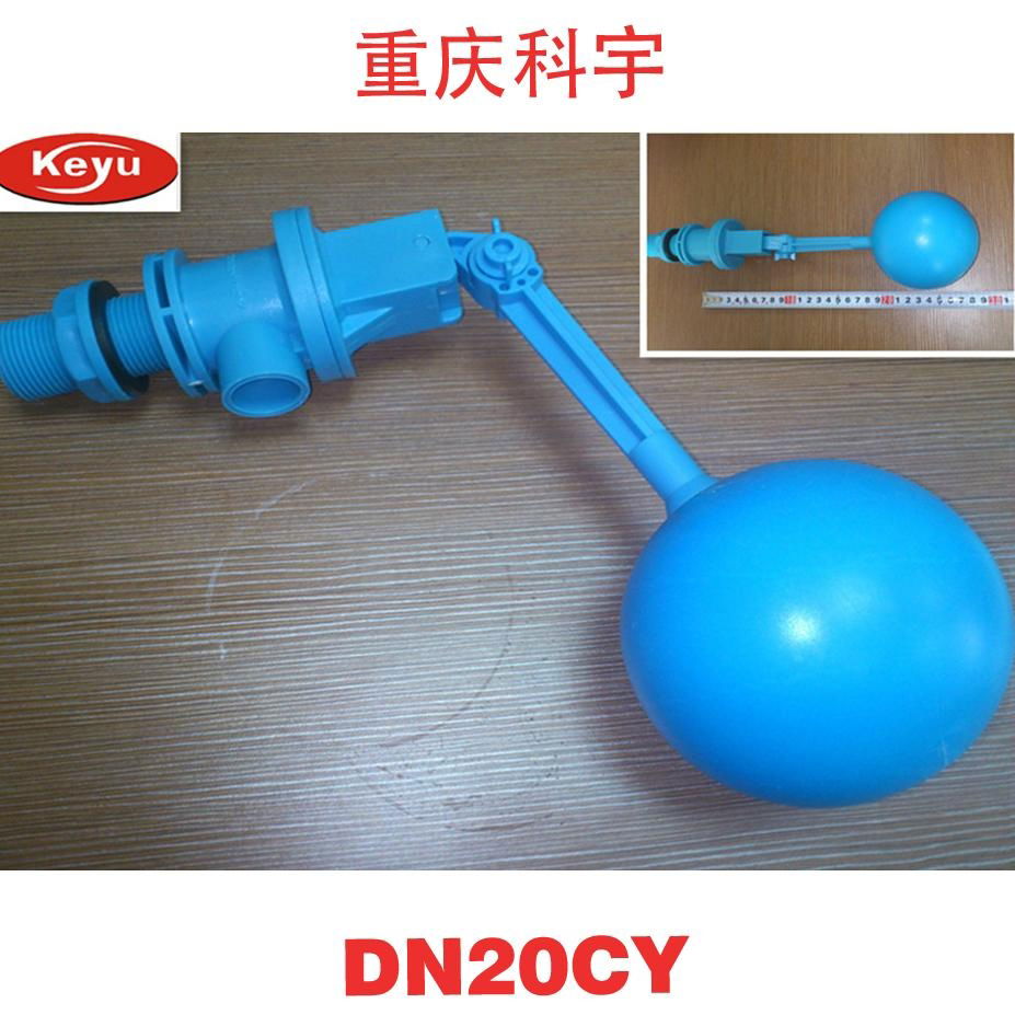 3/4" Inch Plastic Float Va e DN20CY Keyu (China Manufacturer) Valves Machine Hardware