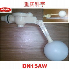 DN15AW水暖水箱设备配件浮球阀