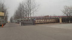 Qingzhou Guohua Construction Machinery Co., Ltd.