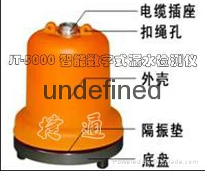 推荐捷通漏水探测仪JT－5000数字滤波型 4