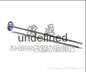 推薦捷通漏水探測儀JT－2000全金屬袖珍型 4