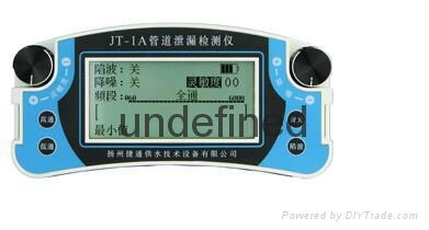 測漏儀JT-1A高靈敏智能型 2