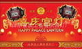 Your brand wooden palace lantern