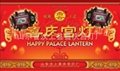Your brand wooden palace lantern   