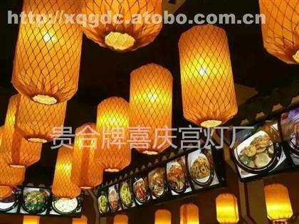 Your card paper Lantern Festival   