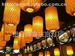 Your card paper Lantern Festival